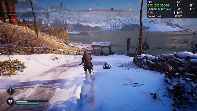 Assassin’s Creed Valhalla v.1.7.0+SSE 4 Fix на AMD Phenom II X6 & GTX 1650 GDDR6 смотреть онлайн