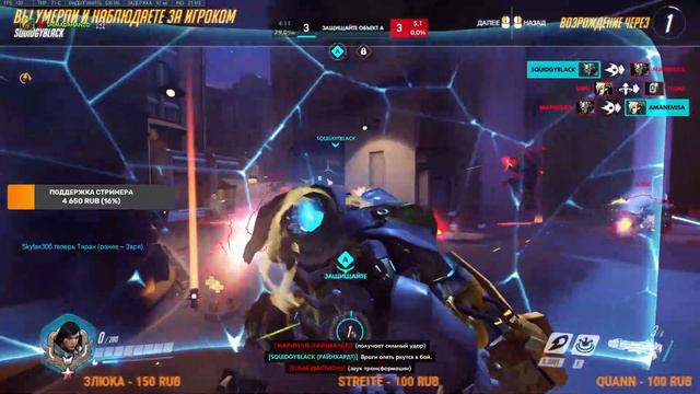 Топ игра со стрима Overwatch. Смурф против смурфов, чей камбэк сильнее? смотреть онлайн