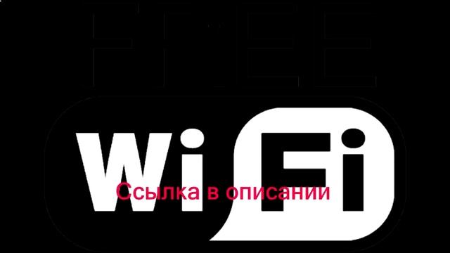 взломать wi fi aircrack смотреть онлайн
