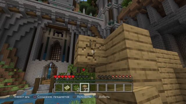 Minecraft: PlayStation®4 Edition_20190530163059 смотреть онлайн