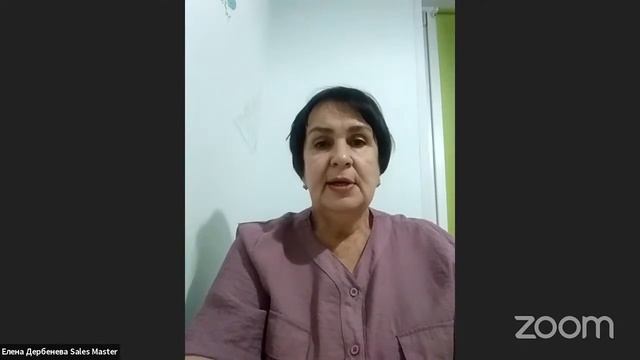 Zoom. Тема: СКИНБУСТЕР. Уход за лицом. смотреть онлайн