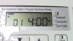 Хлеб в хлебопечке Panasonic / Правильное питание