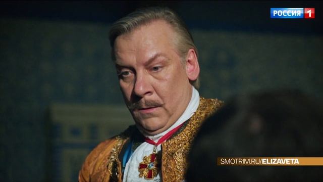 Elizaveta / Елизавета 2022  Trailer (eng Subs)