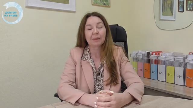 Профессиональная переподготовка по Акушерству и гинекологии смотреть онлайн