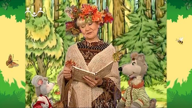 День в Шишкином Лесу. Загадкино. Осень смотреть онлайн