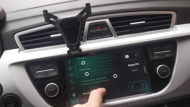 Глюки ГУ Geely Atlas.... смотреть онлайн