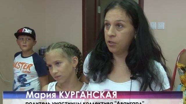«Авангард» смотреть онлайн