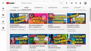 Как в игре сделать полноэкранный режим