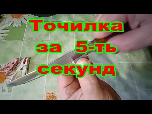 Точилка экспромтом из бельевой прищепки. смотреть онлайн
