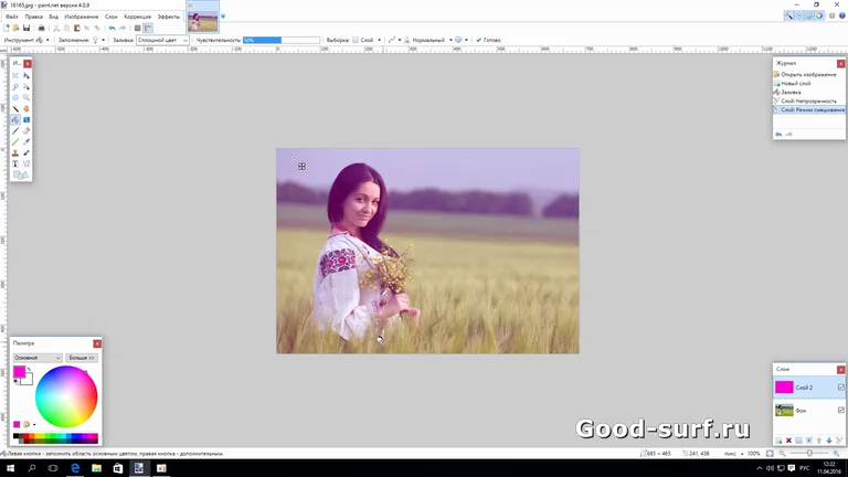 Создаем ванильную фотографию в Paint.net смотреть онлайн