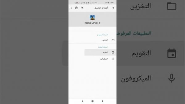 zolo cheat installation non root - تثبيت هاك زولو بدون روت