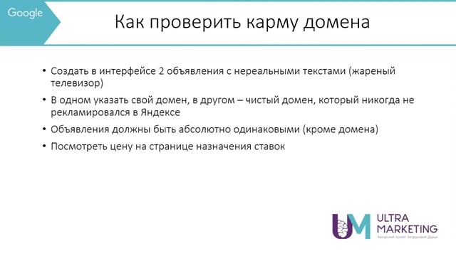 Марафон занятие 6 смотреть онлайн
