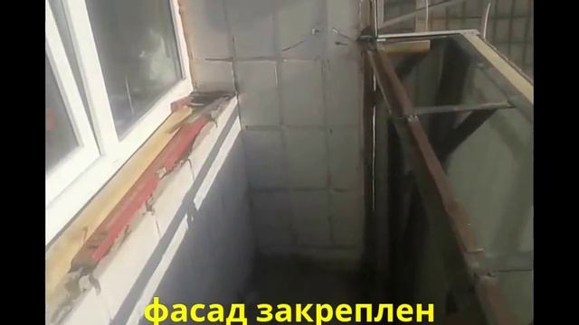 Вынос на косом балконе 5 м