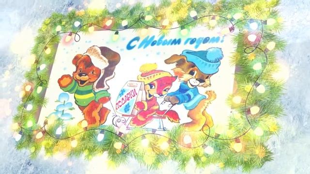 Новый год! Новогоднее обращение! гудбай 2020 Здравствуй! 2021 Продия на Engokin смотреть онлайн