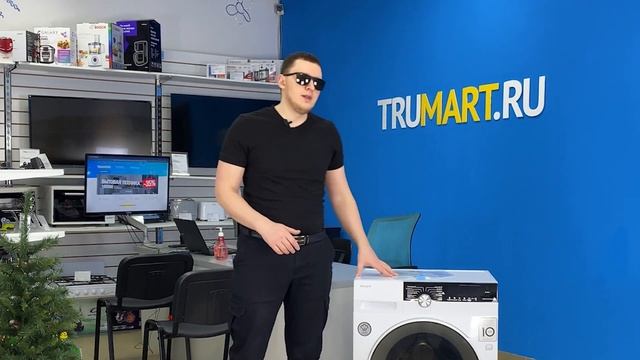 Стиральная машина с сушкой WEISSGAUFF WMD 4748 DC Inverter Steam