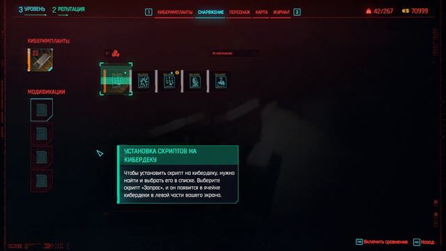 Cyberpunk 2077 Phantom Liberty.Корпорат.Город Мечты.Первое Правило Посмертия.Низвержение в Мальстрё смотреть онлайн