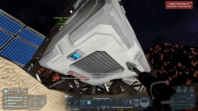 Начало выживания после крушения в игре Space Engineers 2 смотреть онлайн