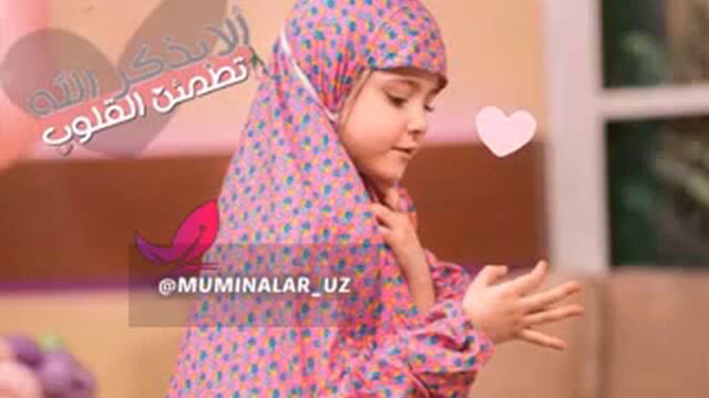 Surah Mulk Muslima Girls Quran 67 Taborak Surasi