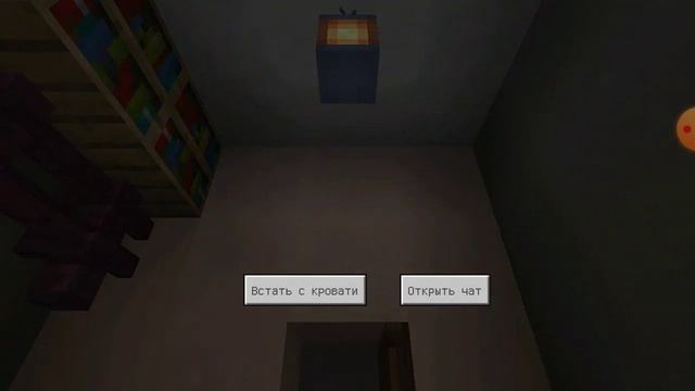 оценивал дом от 1 до 10 про Нуба смотреть онлайн