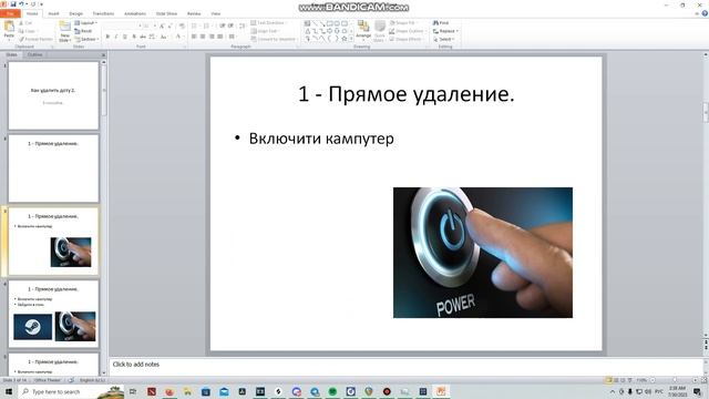 5 способов удалить доту 2.