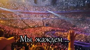 Христианское караоке - Превозносим !(love of Christ)