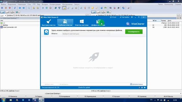 TOTAL COMMANDER DASTURIDA OPTIMIZATSIYA QILISH JARAYONI смотреть онлайн