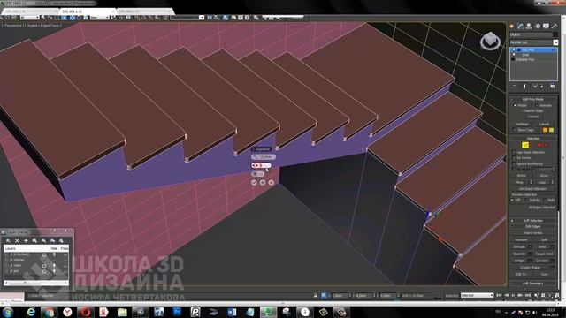 Моделирование лестницы в 3D Max смотреть онлайн