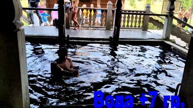Купание в источнике Гремячий ключ. смотреть онлайн