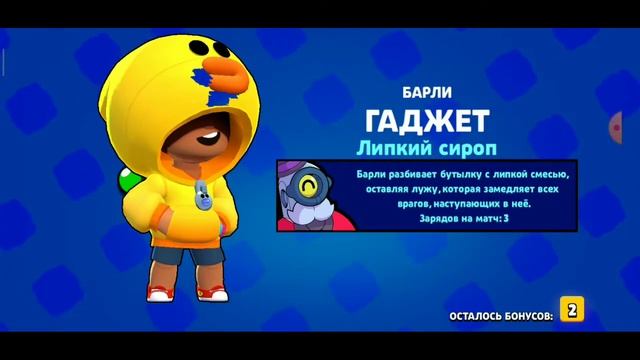 Открыл большой бокс а там..... смотреть онлайн