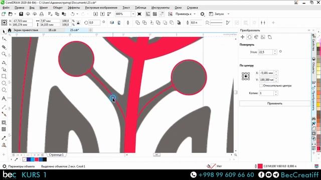 CorelDraw 23-DARS || Mercedes benz 1-qism || O`ZBEK TILIDA || CorelDraw ni O`RGAMIZ смотреть онлайн