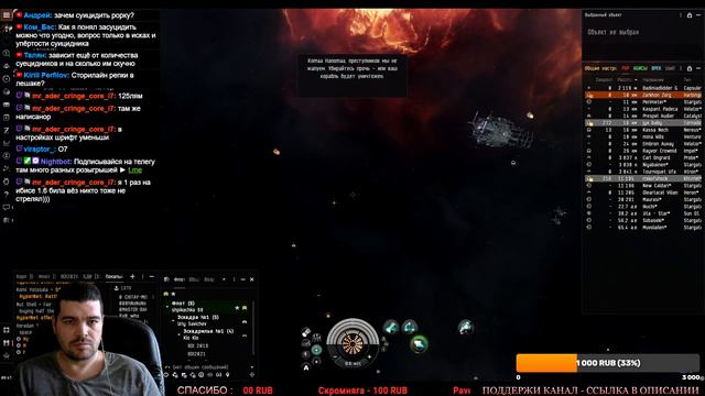 EvE online | КТО СПРАШИВАЛ ПРО ЛЯРДЫ АФК КОРАБЛЯХ ? ВОТ ВАМ ПОЖАЛУЙСТА смотреть онлайн