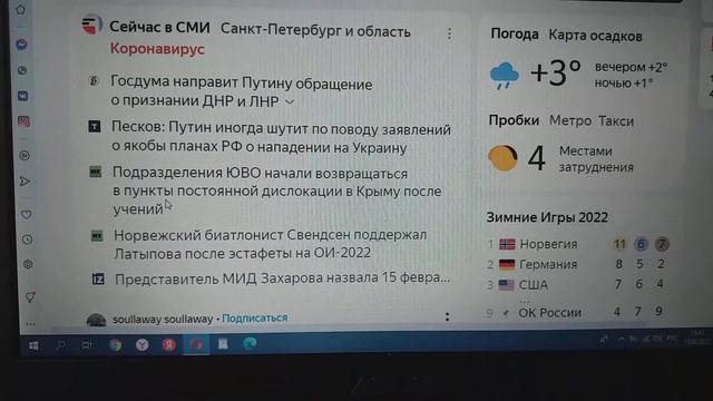 Хорошие новости