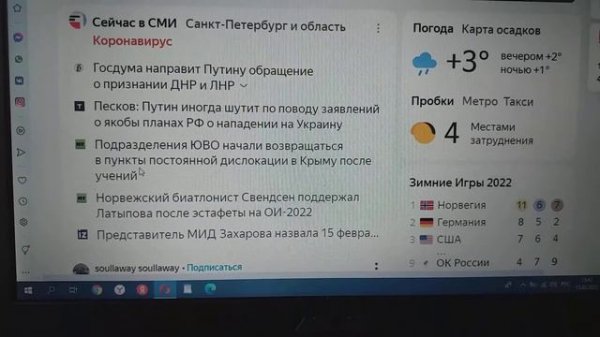 Хорошие новости