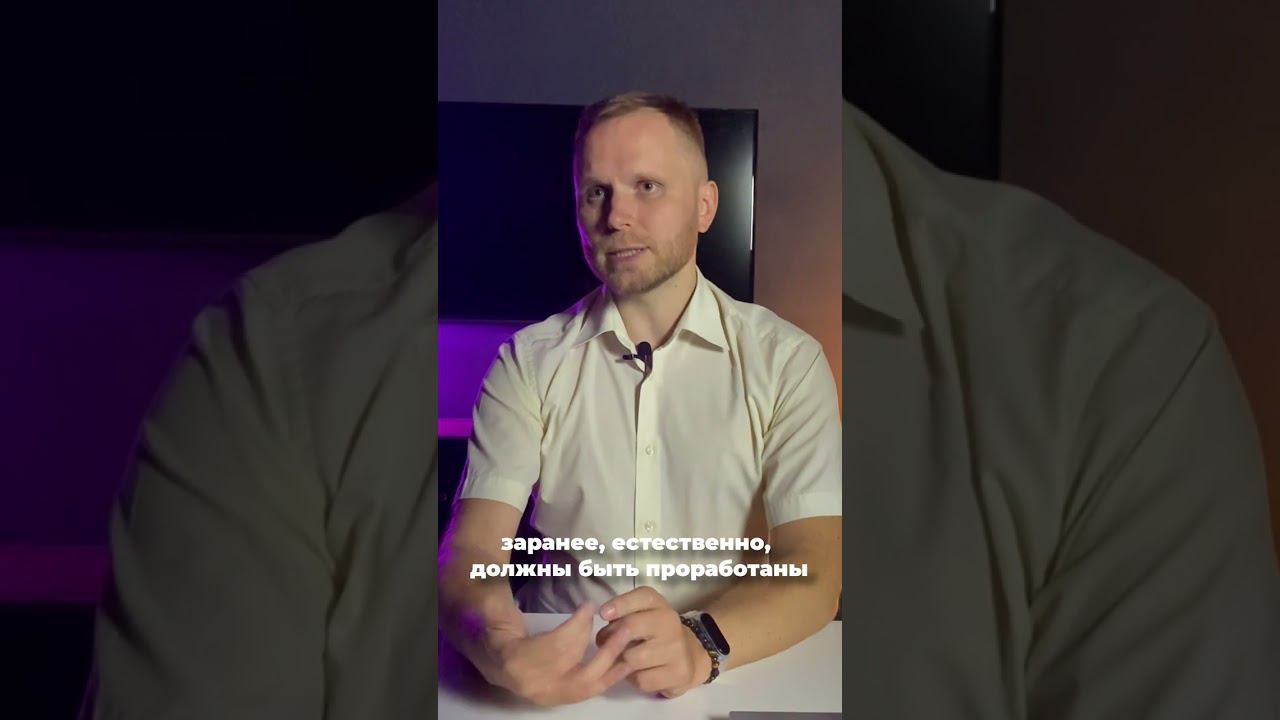 По каким критериям оценивается работа менеджеров? смотреть онлайн