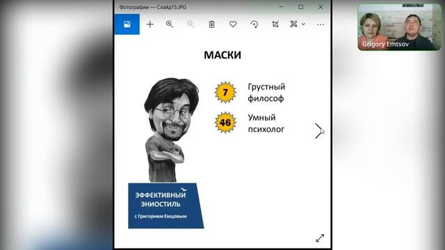 Эниостиль. Тип В-С+ (запись эфира от 21 мая 2022 года) смотреть онлайн