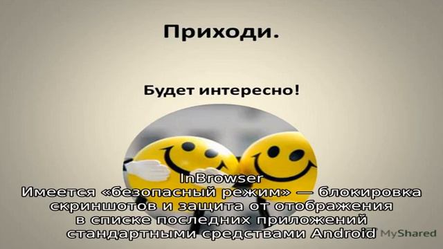 Какой браузер больше всех защищён и лучше других подходит для анонимного сёрфинга? смотреть онлайн