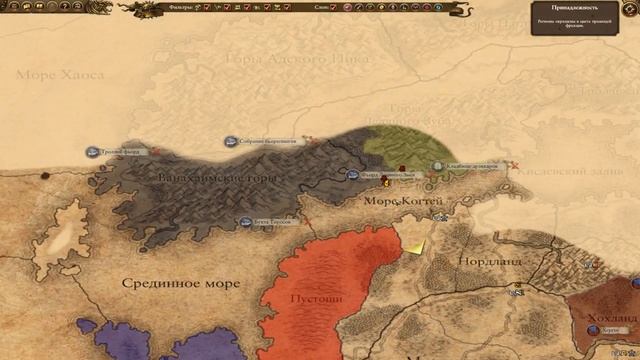 Ошибка Гномов! ► TOTAL WAR WARHAMMER ► часть 39 смотреть онлайн