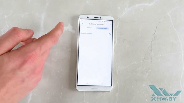 Как установить мелодию на звонок в Huawei P smart (XHW.BY) смотреть онлайн