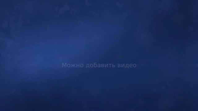 стиль Синий иней смотреть онлайн