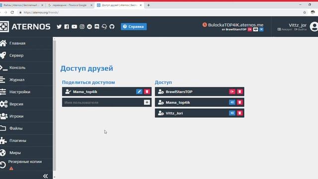 КАК создать свой майкрафт сервер? смотреть онлайн