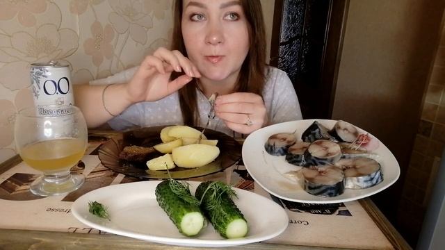 МУКБАНГ/СКУМБРИЯ??Картошка, МАЛОСОЛЬНЫЕ ОГУРЦЫ, ПИВАСИК?