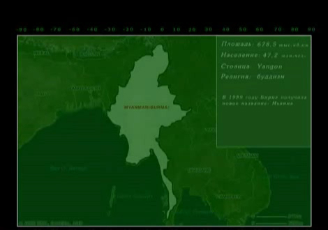 В Бирму с Lifexpert смотреть онлайн