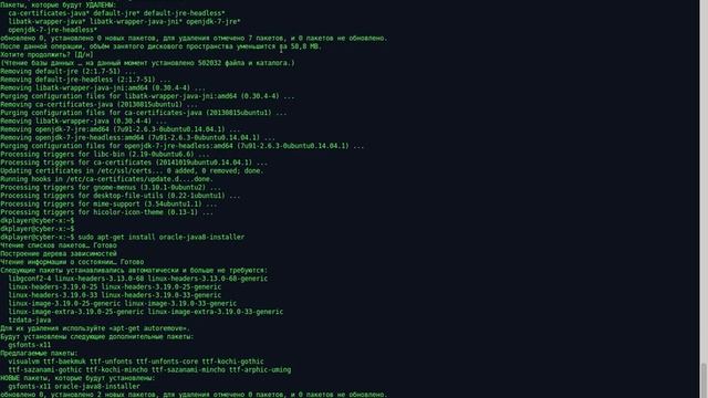 Установка Java в Ubuntu\Xubuntu смотреть онлайн