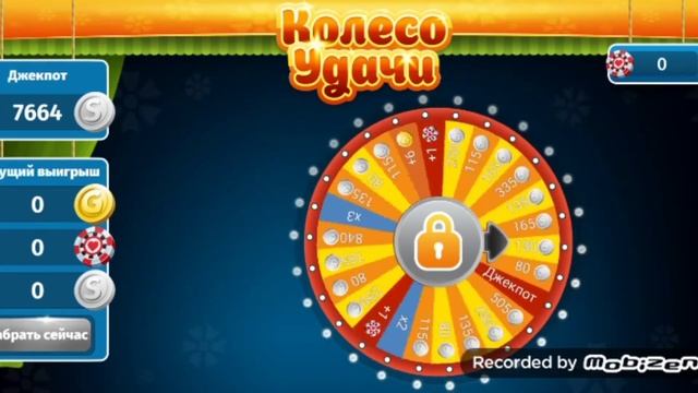 Играю В мабильную аватарию, Не выпал джекпот☹️ смотреть онлайн