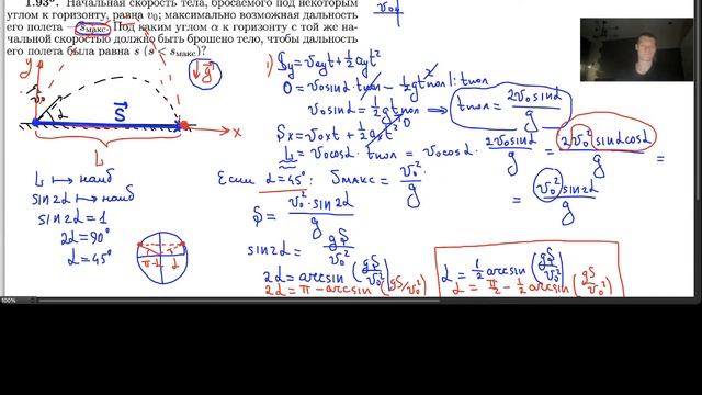 Годовой курс ЕГЭ 2024 по физике | Хард кинематика. Очень сложные задачи | Занятие 6 смотреть онлайн