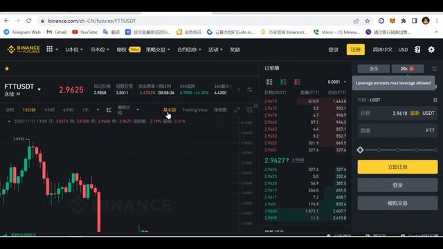 如何安全低风险套取合约资金费率，日赚20% смотреть онлайн