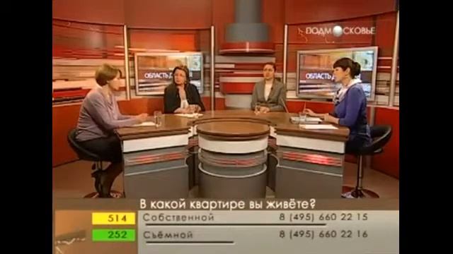 Налоги и аренда смотреть онлайн