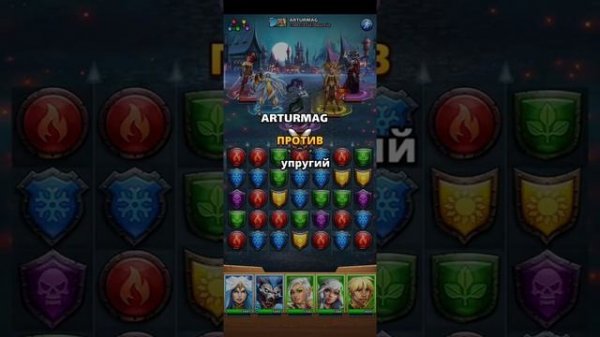 ТЕСТДРАЙВ/Справедливость в костюме ЭТО ИМБА Empires puzzles