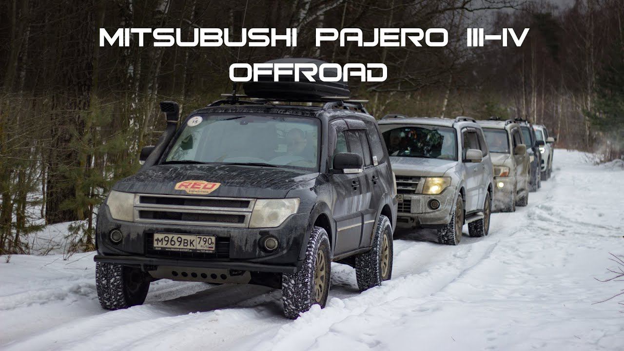 18 MITSUBISHI PAJERO III-IV в лесу. Что лучше едет, бензин или дизель? смотреть онлайн