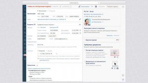 Как продлить электронную подпись в СБИС Онлайн